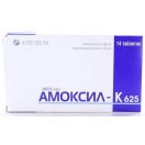 Амоксил-К 625 500 мг/125 мг таблетки №14 в аптеке foto 1