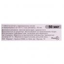 L-тироксин 50 мкг таблетки №50  в интернет-аптеке foto 2
