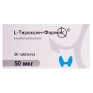L-тироксин 50 мкг таблетки №50  цена foto 1
