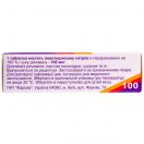 L-тироксин 100 мкг таблетки №50 фото foto 2