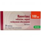 Квентиакс 100 мг таблетки №30 цена foto 1