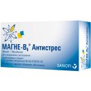 Магне В6 - Антистрес таблетки №60 в Україні foto 1