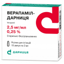 Верапаміл-Дарниця 2,5 мг/мл 0,25% розчин для ін'єкцій ампули 2 мл №10 недорого foto 1