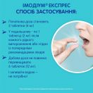 Імодіум Експрес 2 мг при діареї таблетки №6 замовити foto 4