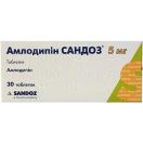 Амлодипин Сандоз 5 мг таблетки №30  фото foto 1