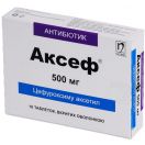 Аксеф 500 мг таблетки №10 цена foto 1