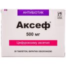 Аксеф 500 мг таблетки №20 в аптеке foto 1