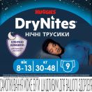 Труси-підгузки Huggies (Хаггіс) DryNites для хлопчиків нічні 8-13 років (30-48 кг) №9 фото foto 2