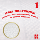 Підгузки Huggies (Хаггіс) Extra Care розмір 2 (3-6 кг) №58 в Україні foto 8