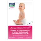 Бандаж MedTextile My Baby на шийний відділ хребта м'якої фіксації, дитячий, шина Шанца, р.2 (1002) ADD foto 1