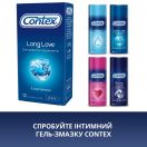 Презервативи Contex Long Love з анестетиком №12 ціна foto 5