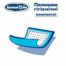 Пілюшки гігієнічні Білосніжка компактні 40х60 см, 30 шт. в Україні foto 5