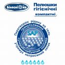 Пілюшки гігієнічні Білосніжка компактні 40х60 см, 30 шт. ціна foto 8