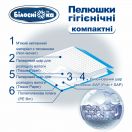 Пілюшки гігієнічні Білосніжка компактні 40х60 см, 30 шт. недорого foto 9