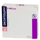 Окситоцин 5 МЕ  раствор 1 мл ампулы №5 купить foto 1