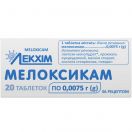 Мелоксикам 0,0075 г таблетки №20 в інтернет-аптеці foto 1