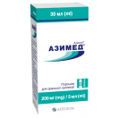 Азимед 200 мг/5 мл порошок для приготування суспензії 30 мл в аптеці foto 1