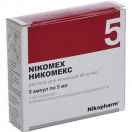 Никомекс50 мг/мл раствор для инъекций ампулы 5 мл №5 в интернет-аптеке foto 1