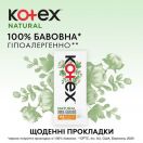 Прокладки Kotex Natural Normal+ щоденні гігієнічні, 18 шт. недорого foto 3
