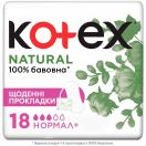 Прокладки Kotex Natural Normal+ щоденні гігієнічні, 18 шт. ADD foto 2