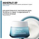 Набір Vichy (Віши) Mineral 89 Christmas 2024 (Гель-бустер + Крем для обличчя) в аптеці foto 2