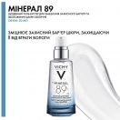 Набір Vichy (Віши) Mineral 89 Christmas 2024 (Гель-бустер + Крем для обличчя) в аптеці foto 3