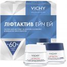 Набір Vichy (Віші) Liftactiv Supreme Christmas 2024 (крем денний 50 мл + нічний 50 мл) в Україні foto 1