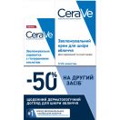 Набір CeraVe (Сераве) (Денний крем для обличчя SPF30, 52 мл + Зволожуюча сироватка з гіалуроновою кислотою, 30 мл) 2024 купити foto 1