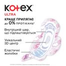 Прокладки Kotex Ultra Dry Normal 10 шт в інтернет-аптеці foto 4