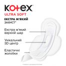 Прокладки Kotex Ultra Soft Super 8 шт замовити foto 3