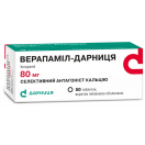 Верапаміл-Дарниця 80 мг таблетки №50 в Україні foto 1