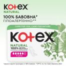 Гігієнічні прокладки Kotex Natural Super 7 шт. ціна foto 2