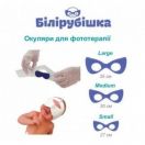 Окуляри Білірубішка для фототерапії новонароджених середні (30 см) в інтернет-аптеці foto 3