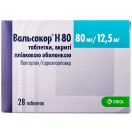 Вальсакор H 80 80 мг/12.5 мг таблетки №28  ціна foto 1