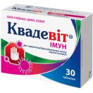 Квадевит Иммун таблетки №30 в Украине foto 1