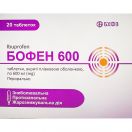 Бофен 600 мг таблетки №20 купити foto 1