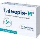 Глимерия-М 500 мг/ 2 мг таблетки №30 заказать foto 1