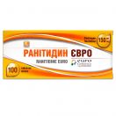 Ранітидин Євро 150 мг таблетки №100 в аптеці foto 1