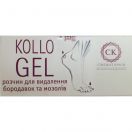 Колло гель (Kollo Gel) гель для видалення бородавок та мозолів 5 мл в аптеці foto 1