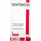 Пентоксін розчин для інфузій 0,5 мг/мл флакон 200 мл в інтернет-аптеці foto 1