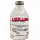 Пентоксін розчин для інфузій 0,5 мг/мл флакон 200 мл купити foto 2