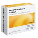Налбуфін-Здраво 10 мг/мл розчин для ін'єкцій 1 мл №10 в аптеці foto 1