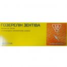 Гозерелин Зентива имплантат 3,6 мг шприц-аппликатор №1 фото foto 1