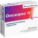Олсапрес Н 20 мг/12,5 мг таблетки №30 в аптеке foto 1