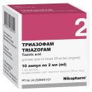 Триазофам 25 мг/мл розчин для ін'єкцій 2 мл №10 фото foto 1