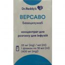 Версаво концентрат для розчину для інфузій 25 мг/мл флакон 16 мл №1 недорого foto 1