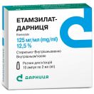 Адреналін-Дарниця 1,8 мг/мл розчин 1 мл ампули №10 в інтернет-аптеці foto 1