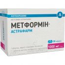 Метформін-Астрафарм 1000 мг таблетки №90 ADD foto 1