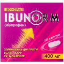Ибунорм 400 мг капсулы №20  цена foto 1