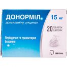 Донормил 15 мг таблетки шипучие №20 в Украине foto 1
